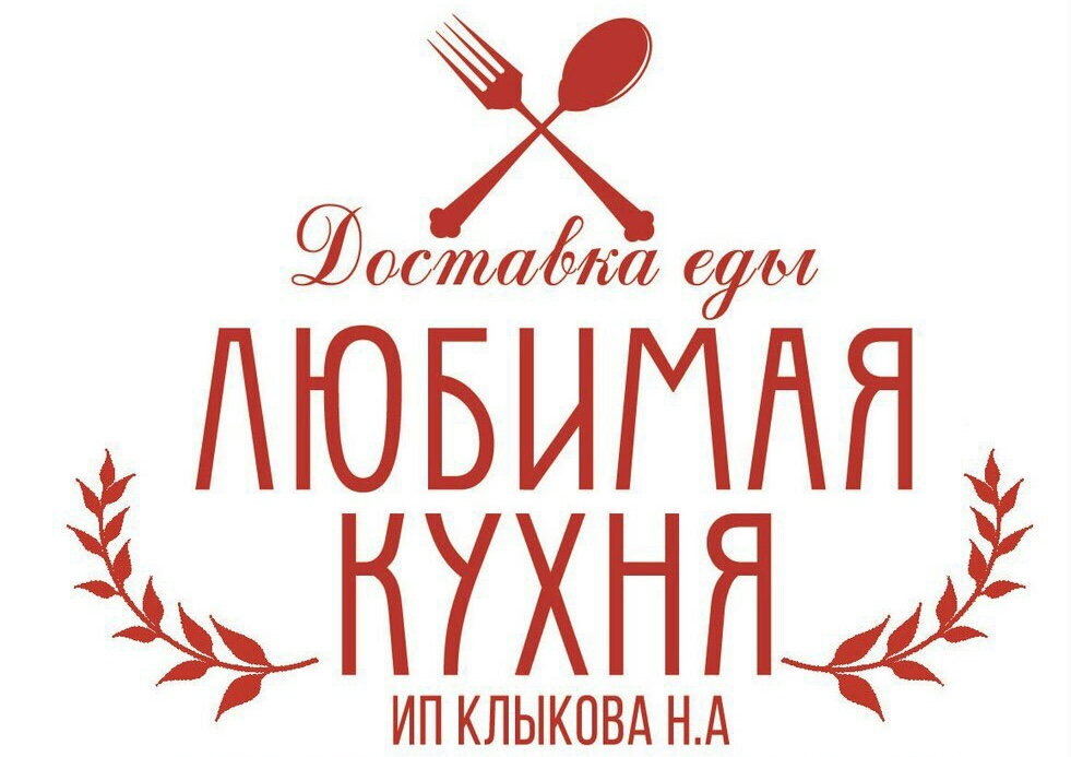 Любимая кухня: отзывы сотрудников о работодателе