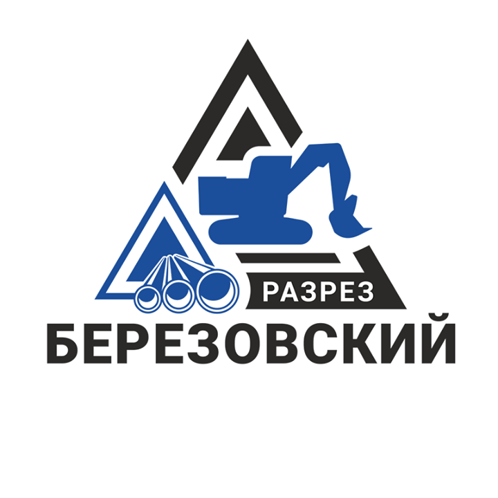 Разрез Березовский: отзывы от сотрудников и партнеров