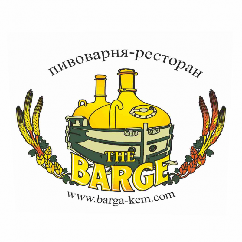 The Barge