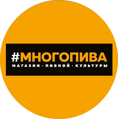 #Многопива: отзывы от сотрудников и партнеров