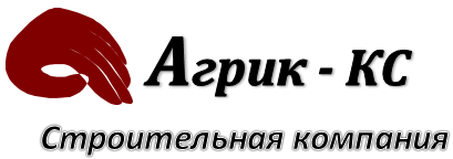 Агрик-КС