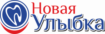 Новая улыбка