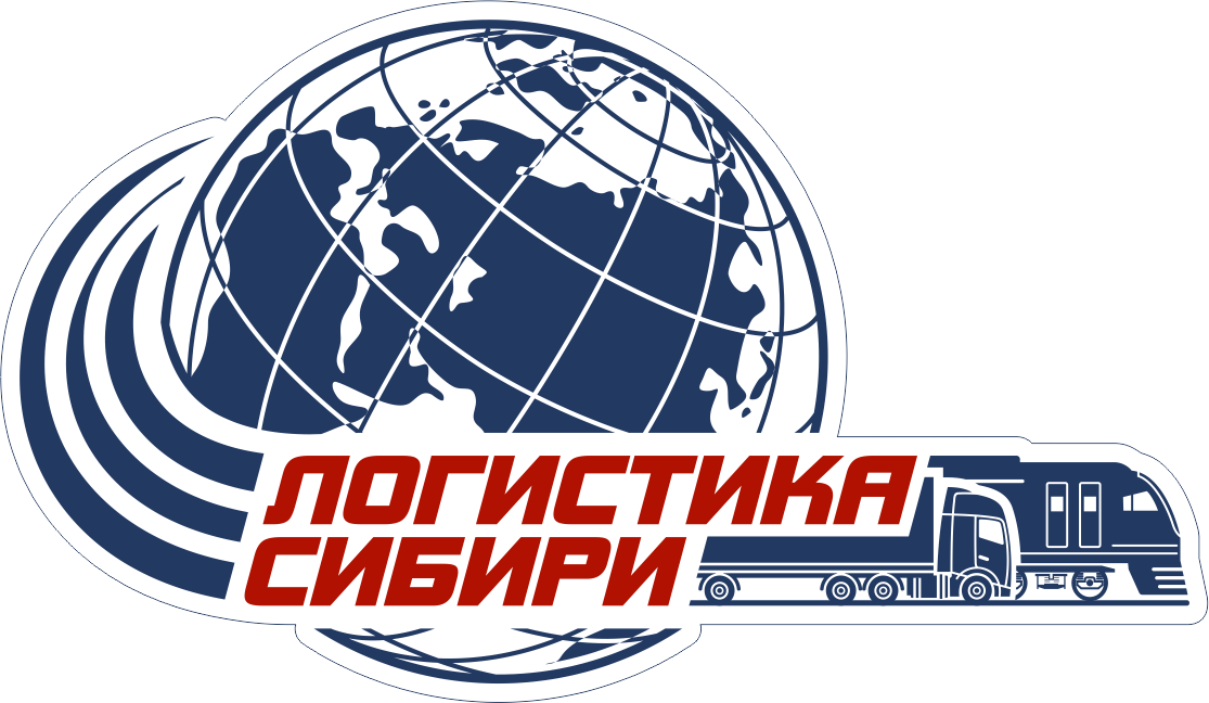 ТК Логистика Сибири: отзывы от сотрудников и партнеров
