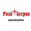 Мотосалон Роза ветров