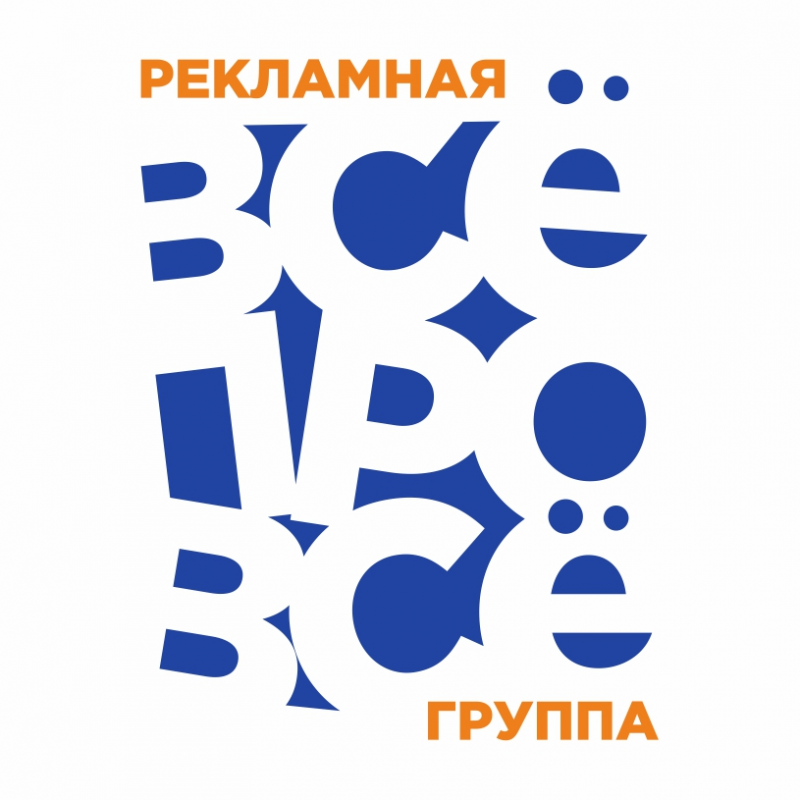 РГ ВСЁ про ВСЁ: отзывы сотрудников о работодателе