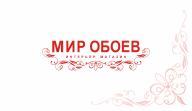 МИР ОБОЕВ