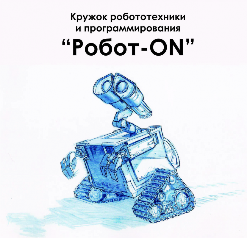 Работа в Интер (Кемерово): отзывы сотрудников, вакансии