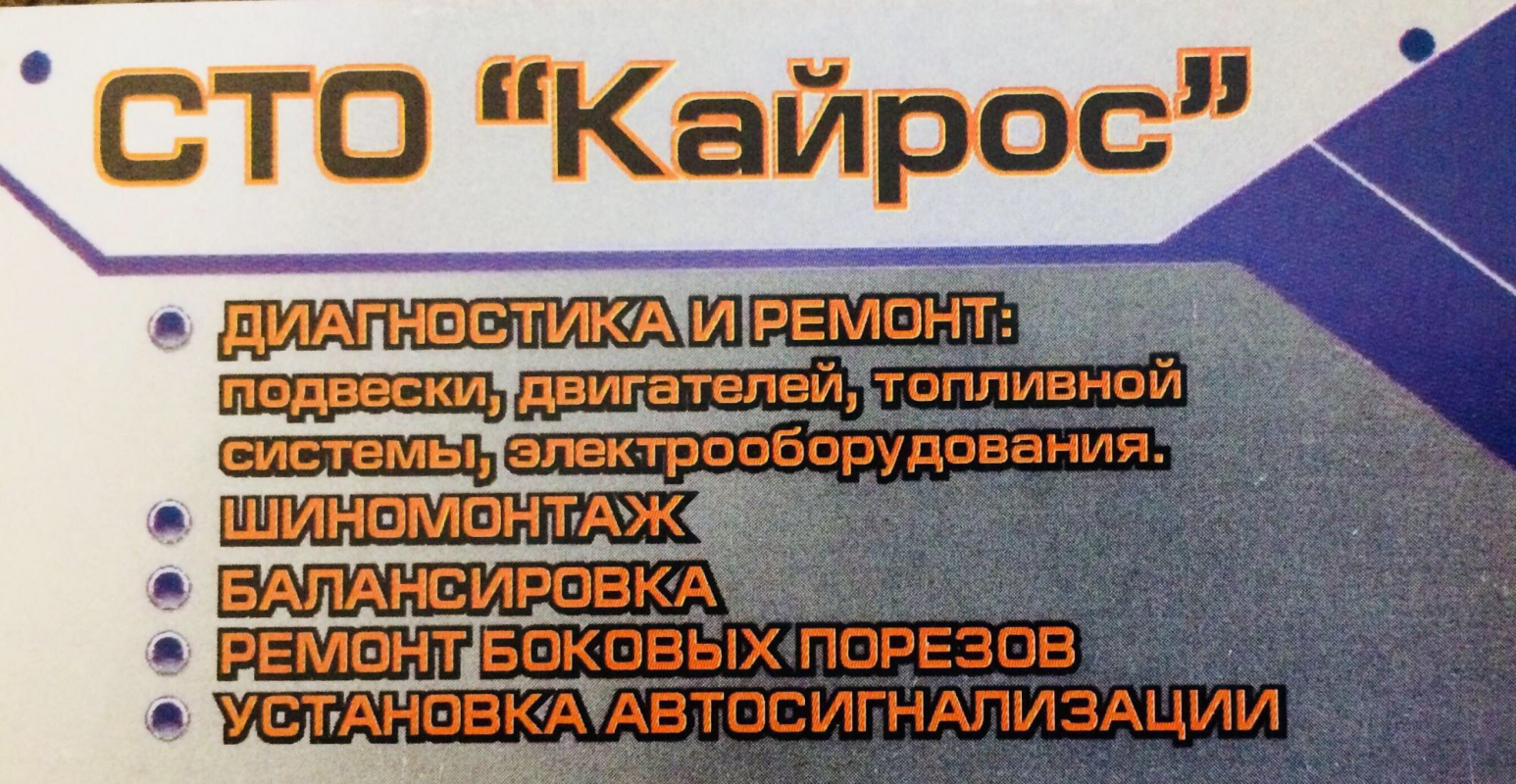 Белянова Ю.Н.: отзывы сотрудников о работодателе