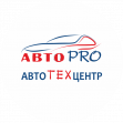 Авто ПРО