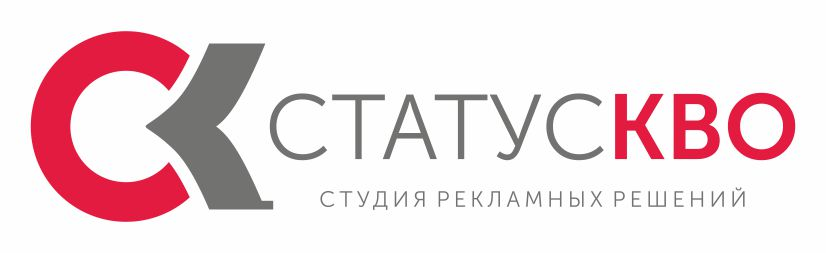 Статус-Кво