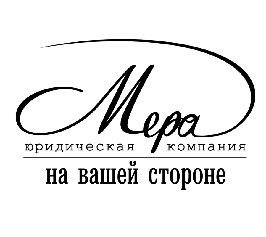 Мера