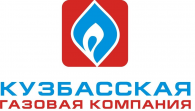 Кузбасская газовая компания