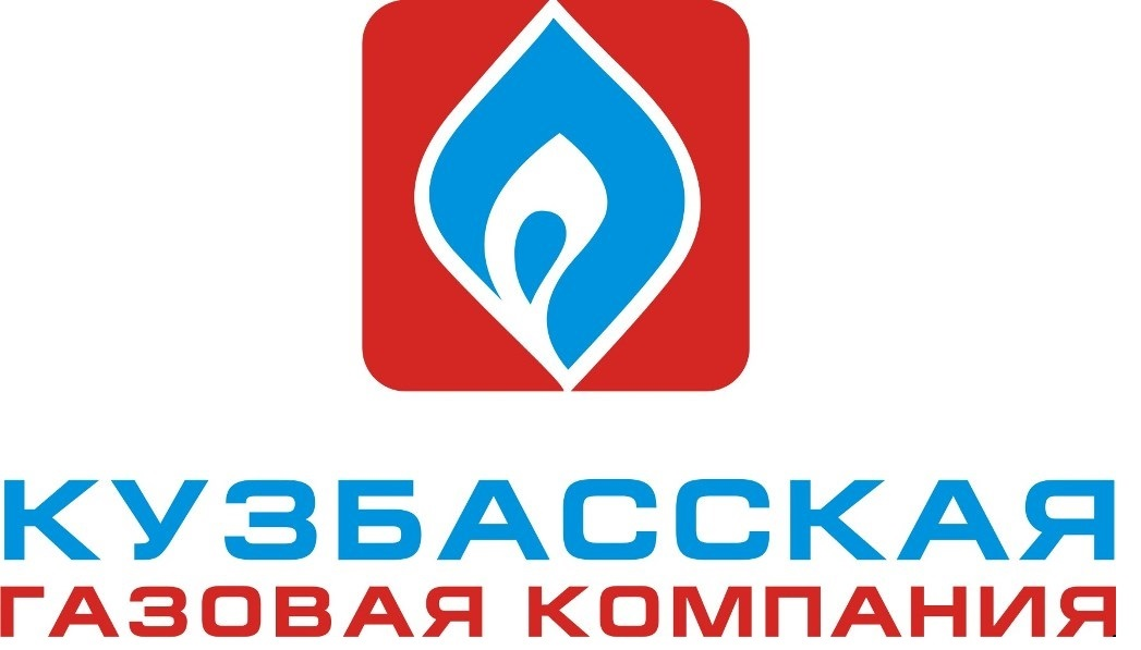 Кузбасская газовая компания: отзывы от сотрудников и партнеров