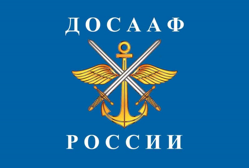 ПО АНО Ленинск-Кузнецкий Центр Профессиональной Подготовки и Патриотического Воспитания Регионального Отделения Досааф России Кемеровской Области: отзывы от сотрудников и партнеров