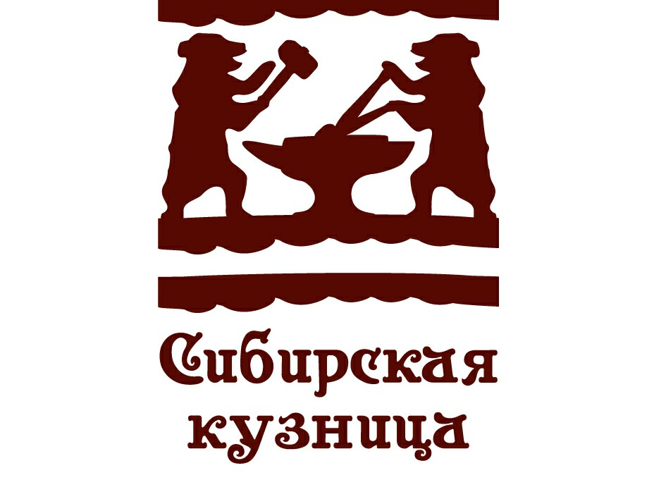 Сибирская Кузница: отзывы от сотрудников и партнеров