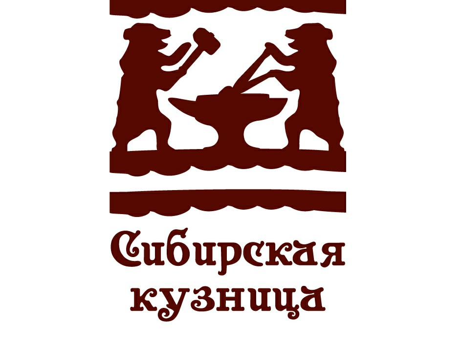 Сибирская Кузница: отзывы сотрудников о работодателе