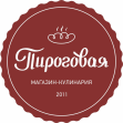 Пироговая