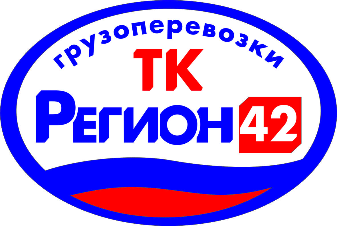ТК Регион 42: отзывы от сотрудников и партнеров