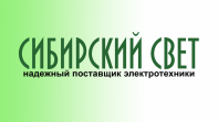 Сибирский Свет