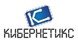 Кибернетикс