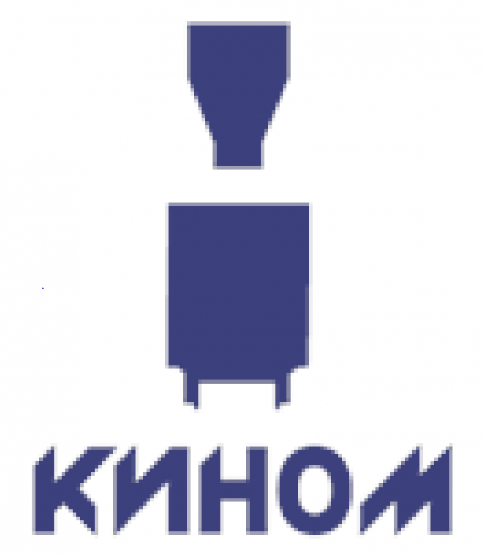 Кином