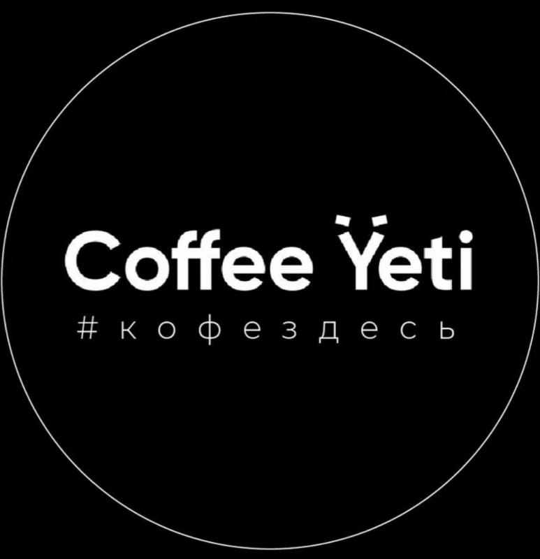 Coffee Yeti: отзывы сотрудников о работодателе