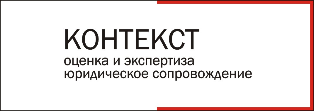 Контекст: отзывы от сотрудников и партнеров