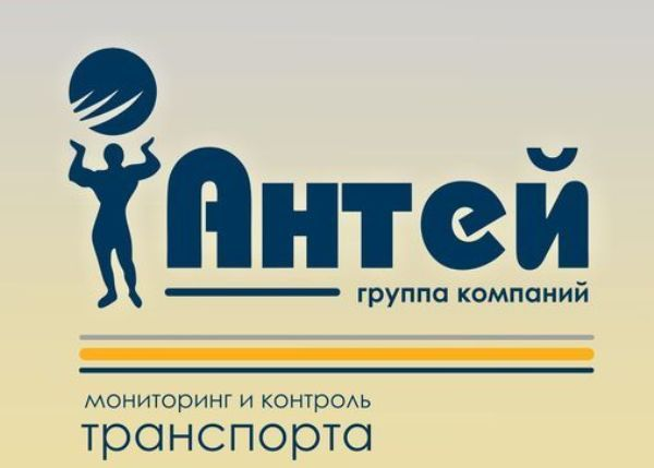 Антей ЮГ: отзывы сотрудников о работодателе