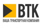 Ваша транспортная компания