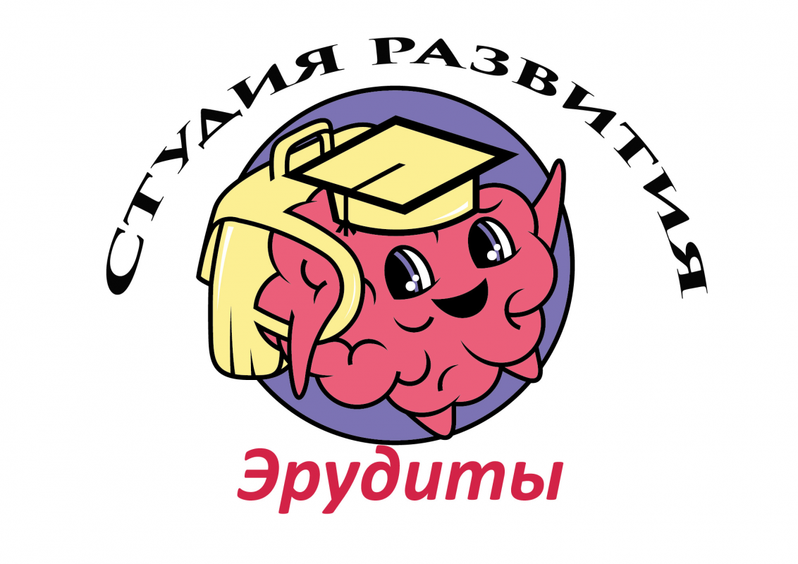 Студия развития Эрудиты