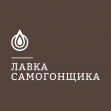 Лавка самогонщика