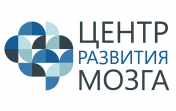 Центр развития мозга