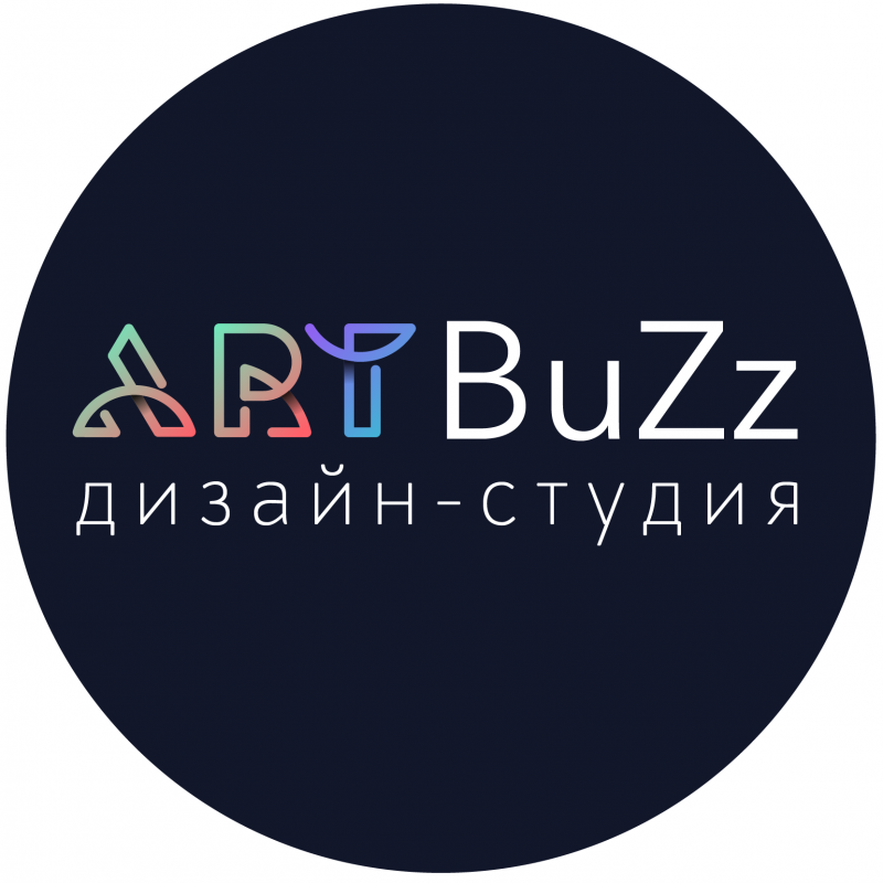 Дизайн-студия ART BuZz (ИП Жоглекар Юлия Евгеньевна): отзывы сотрудников о работодателе