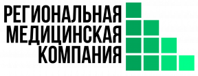 Региональная Медицинская Компания