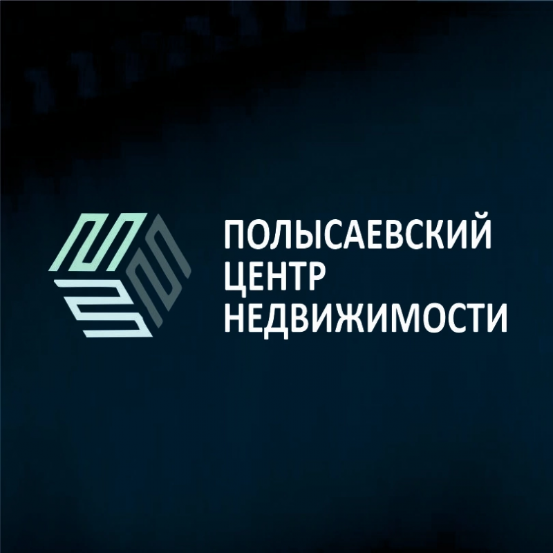 Полысаевский Центр Недвижимости: отзывы от сотрудников и партнеров