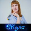 Студия красоты АКула