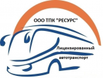 ТПК Ресурс