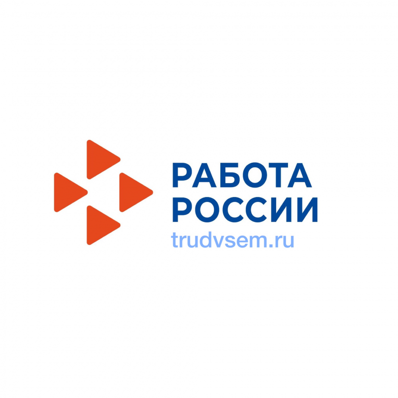 КУ ЦЗН города Омска: отзывы от сотрудников и партнеров