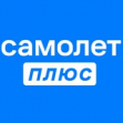 Самолет Плюс Омск