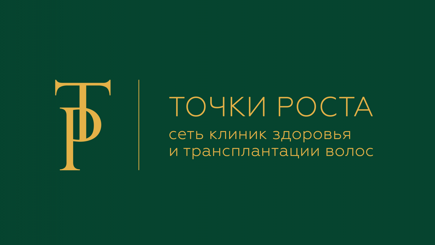 Точки Роста: отзывы сотрудников о работодателе