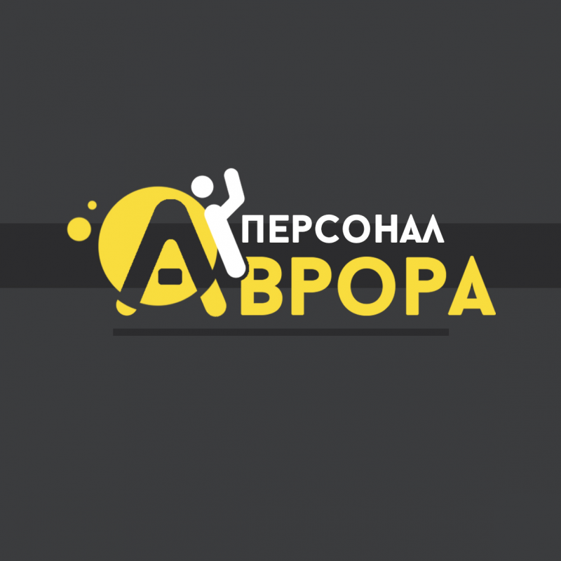 Avrora Group: отзывы сотрудников о работодателе