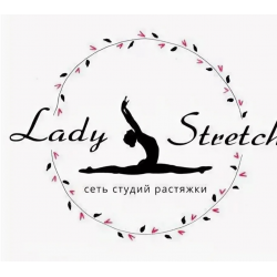 Сеть студий растяжки Lady Stretch (Тыщенко Елена): отзывы сотрудников о работодателе