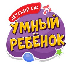 Умный ребёнок: отзывы сотрудников о работодателе