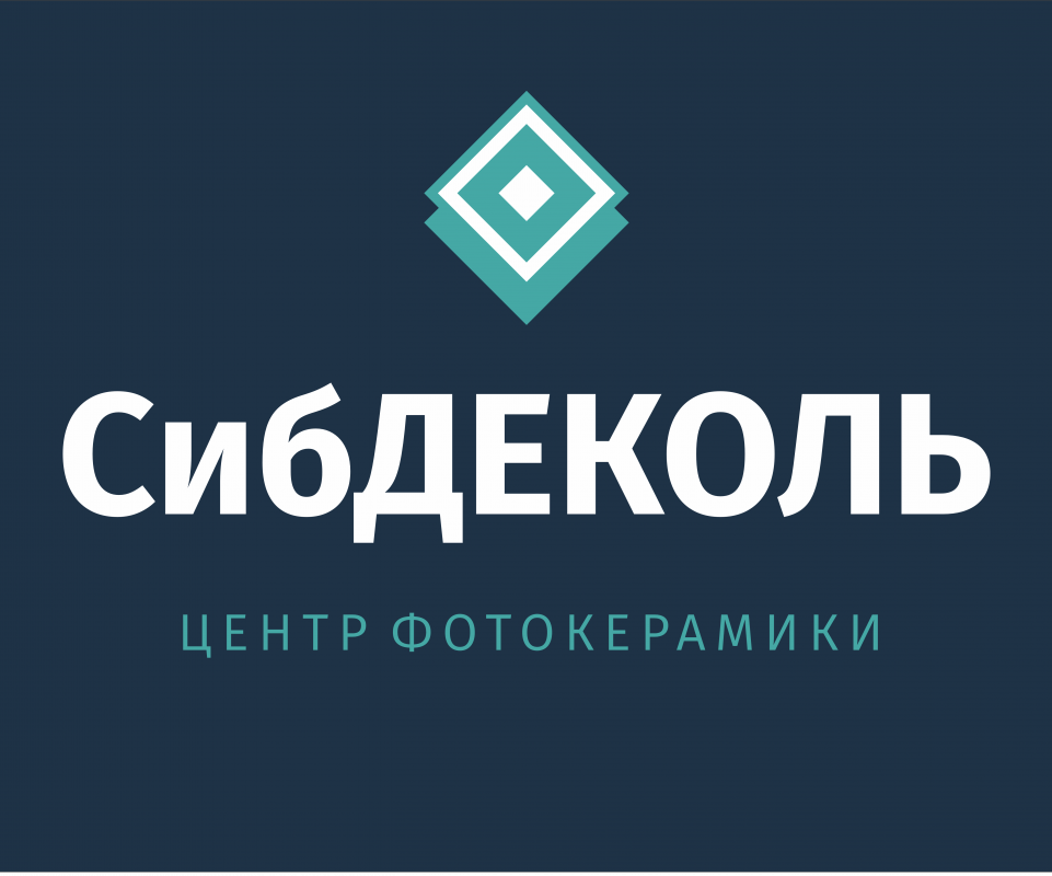 СибДеколь: отзывы сотрудников о работодателе