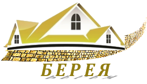 Берея