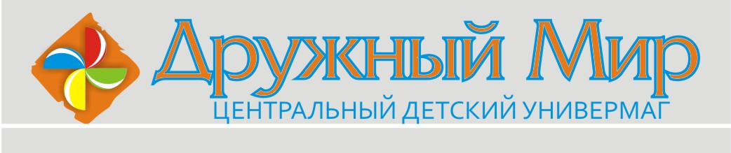 Универмаг Дружный мир: отзывы сотрудников о работодателе