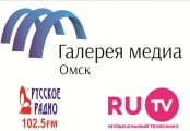 Русское радио: отзывы сотрудников о работодателе