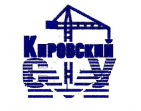 СМУ Кировский