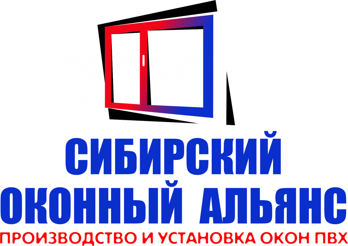 Сибирский Оконный Альянс: отзывы сотрудников о работодателе