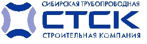 СТСК: отзывы от сотрудников и партнеров